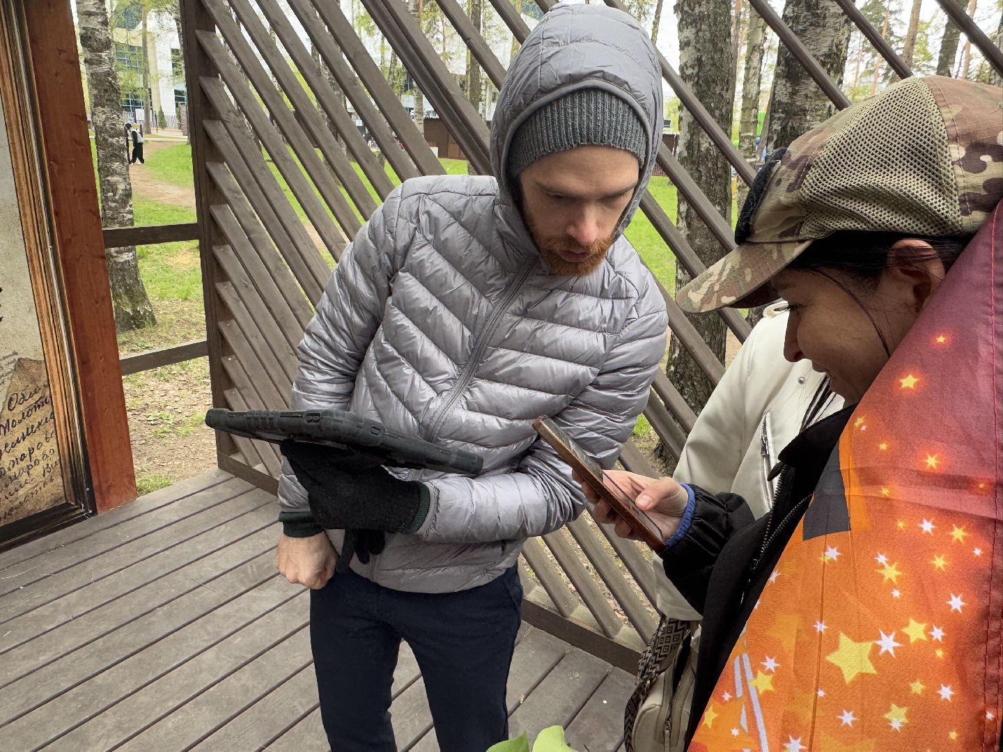 Искусственный интеллект , Балашиха , Парк Пехорка ,