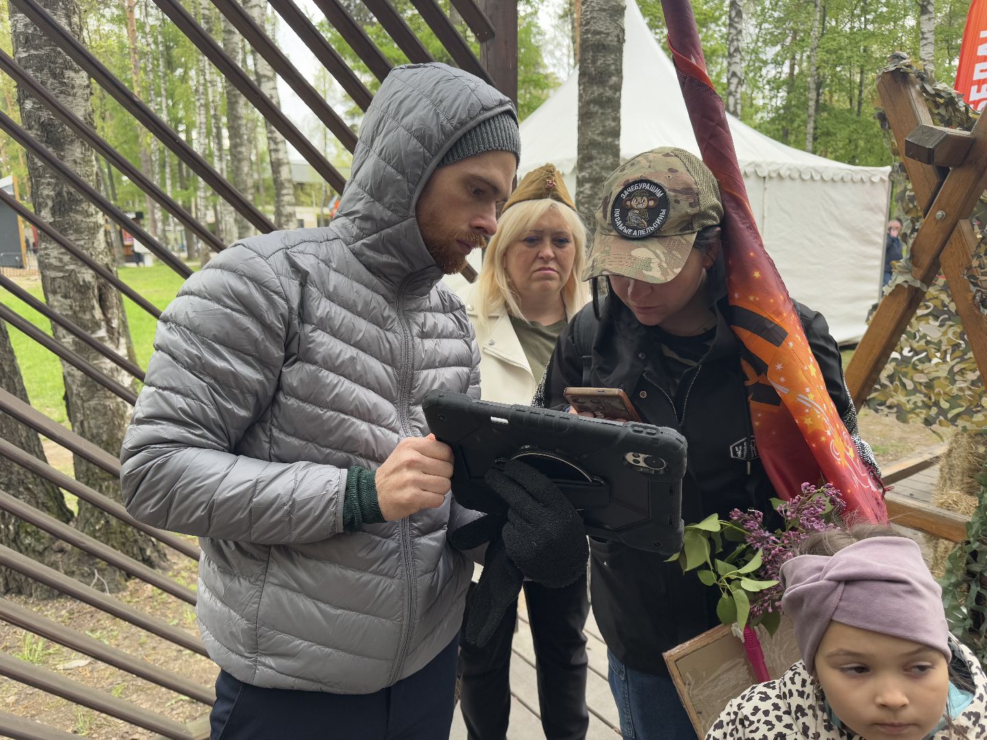 Искусственный интеллект , Балашиха , Парк Пехорка ,