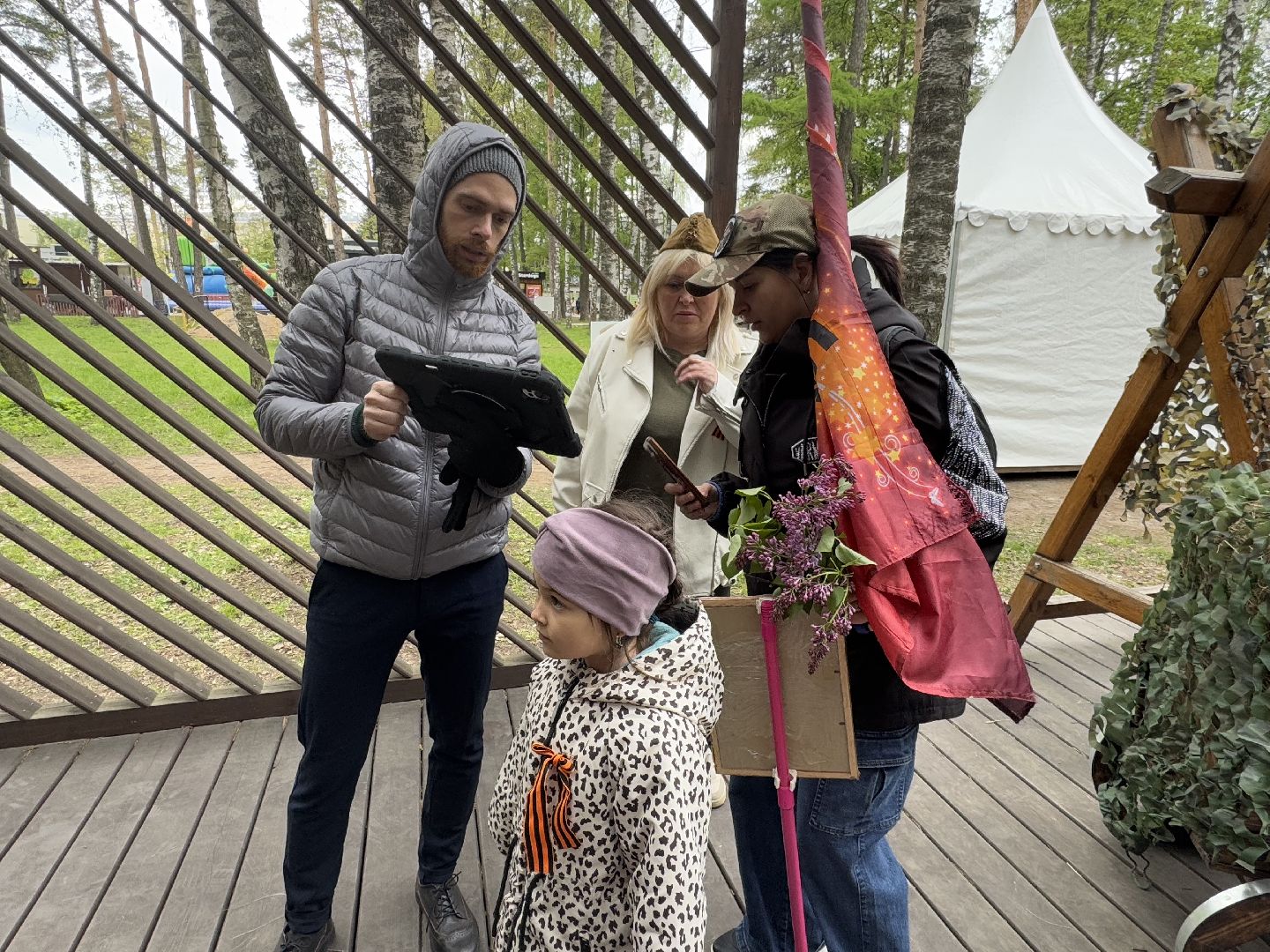 Искусственный интеллект , Балашиха , Парк Пехорка ,