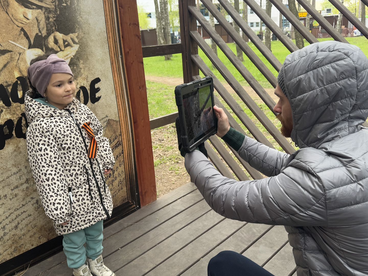 Искусственный интеллект , Балашиха , Парк Пехорка ,