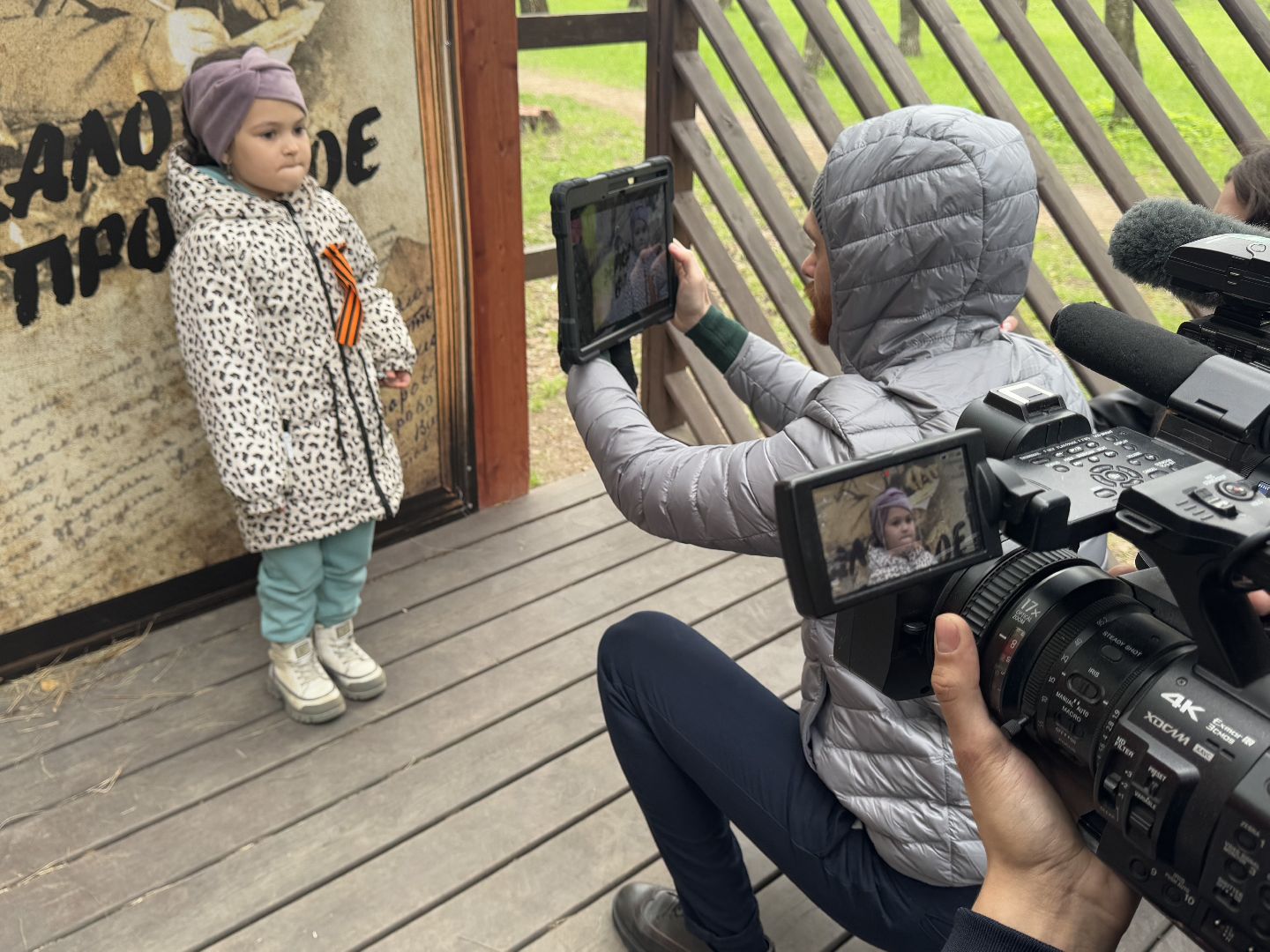 Искусственный интеллект , Балашиха , Парк Пехорка ,