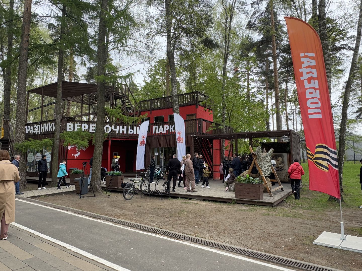 Искусственный интеллект , Балашиха , Парк Пехорка ,