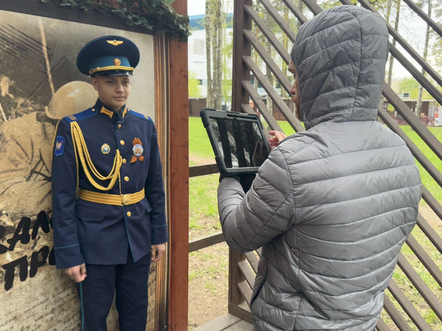 Искусственный интеллект , Балашиха , Парк Пехорка ,