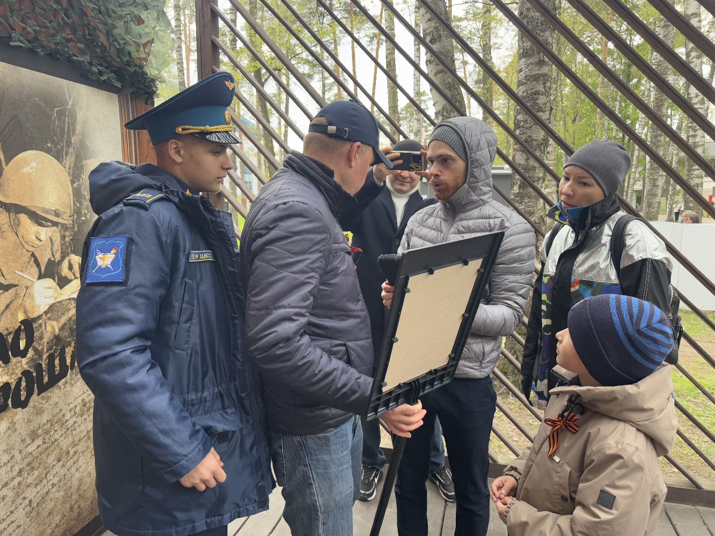 Искусственный интеллект , Балашиха , Парк Пехорка ,