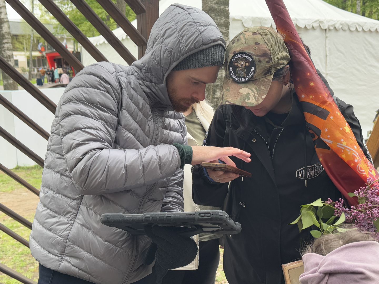 Искусственный интеллект , Балашиха , Парк Пехорка ,