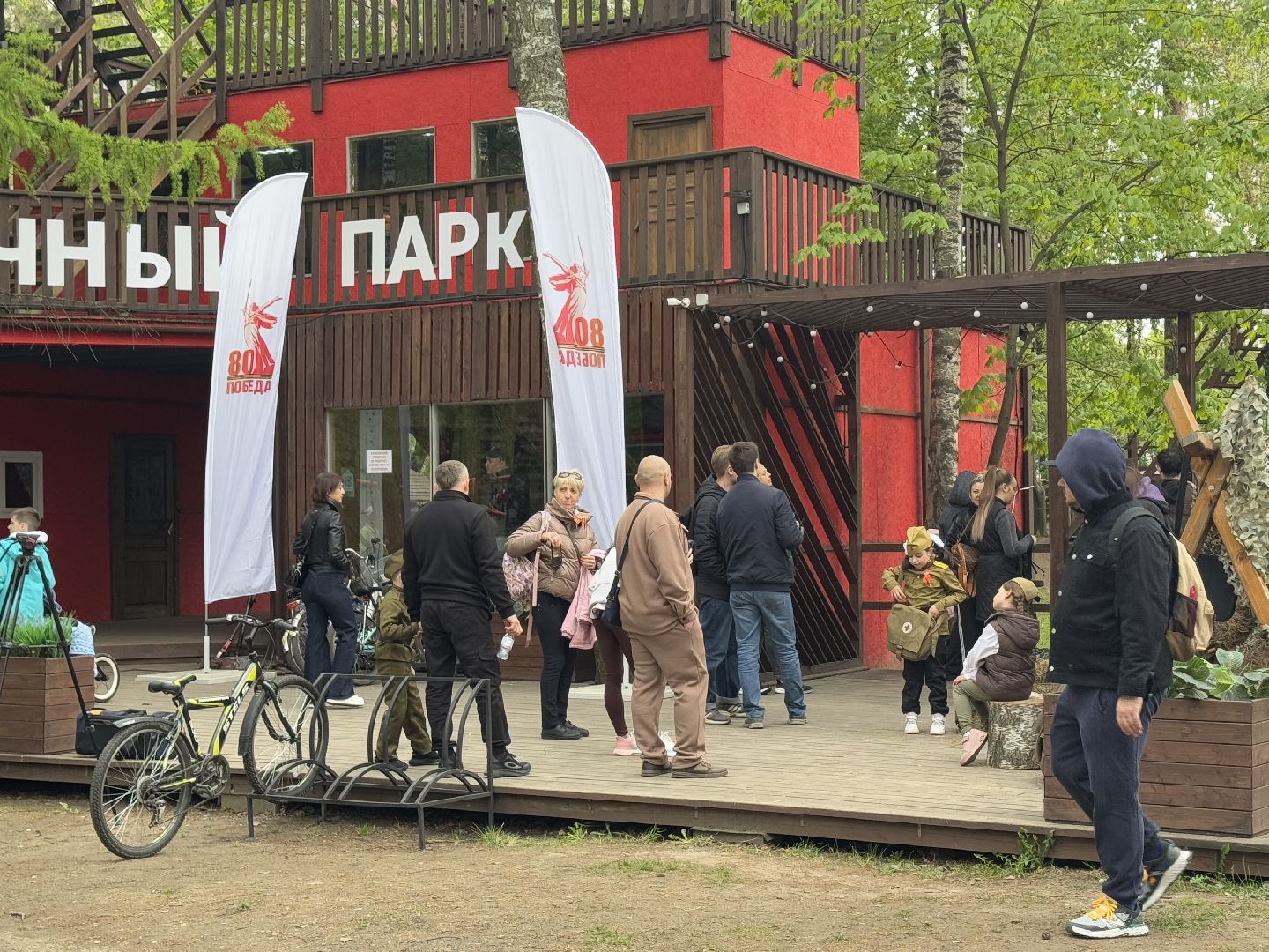 Искусственный интеллект , Балашиха , Парк Пехорка ,