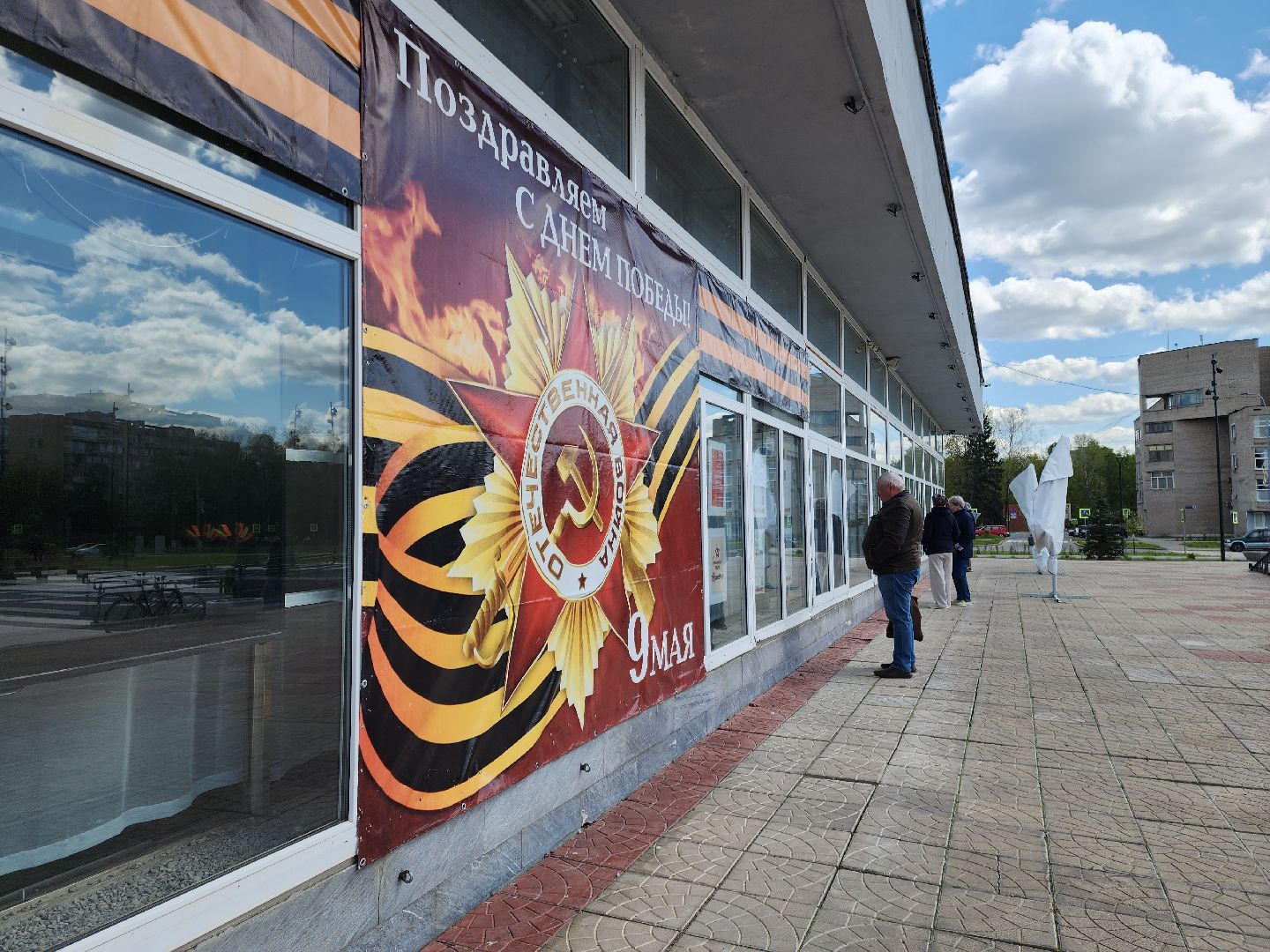 Черноголовка, Бессмертный полк, День Победы,