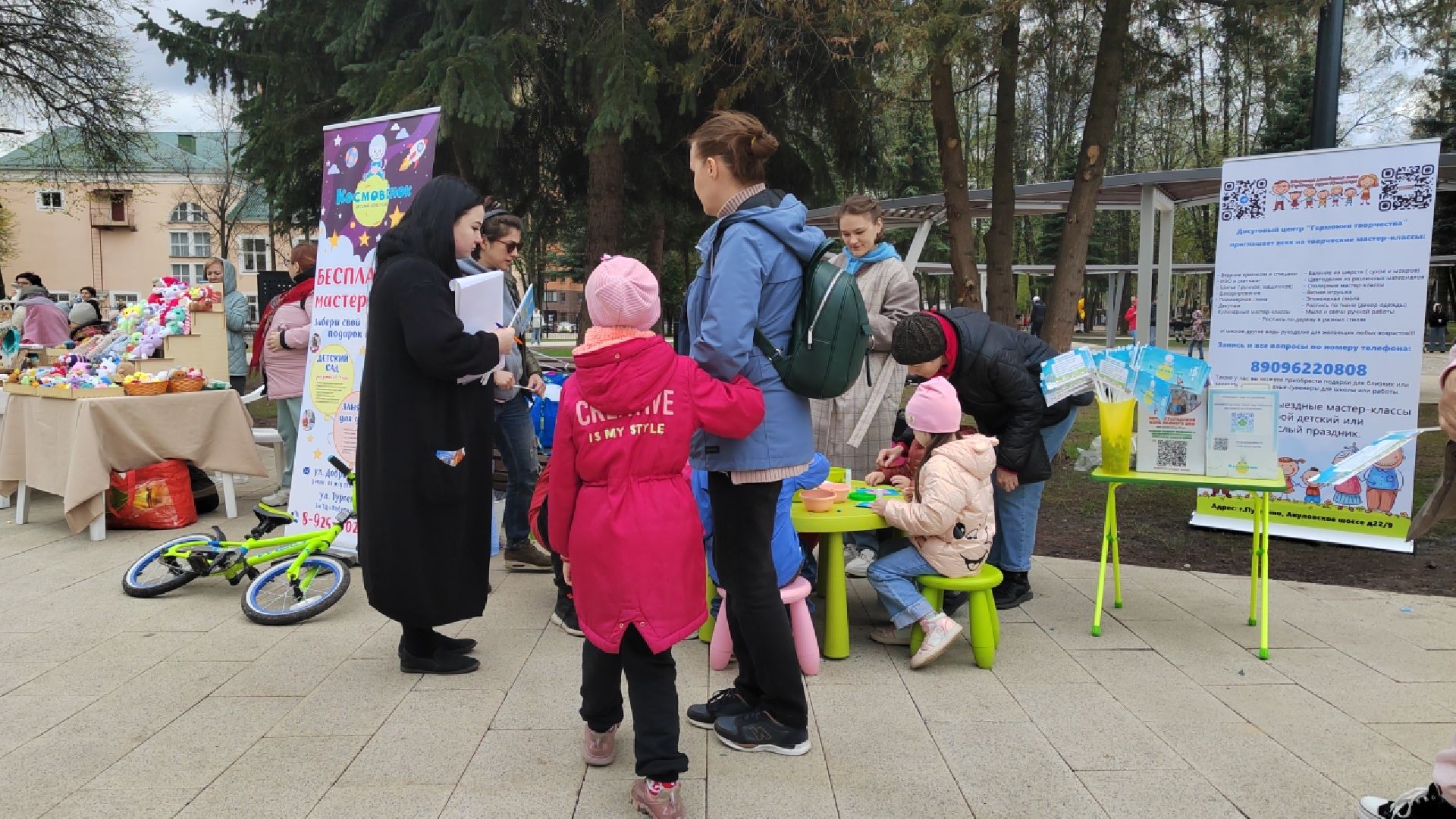 Пушкино, творчество, дети, общество, весна в Подмосковье, мастер-класс, 1 мая