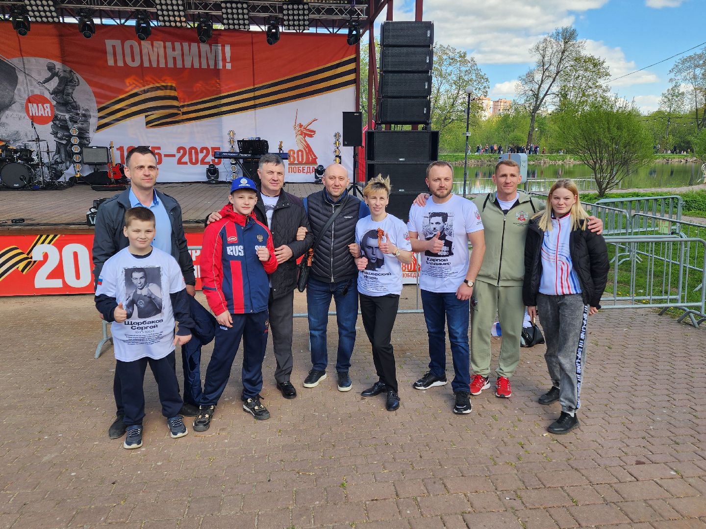 Чехов, городской парк, мастер-классы, рисование цветным песком, плетение сетей, маскировочные халаты, выставка оружия, спортивный мастер-класс, бокс, Эдуард Трояновский, День Победы,