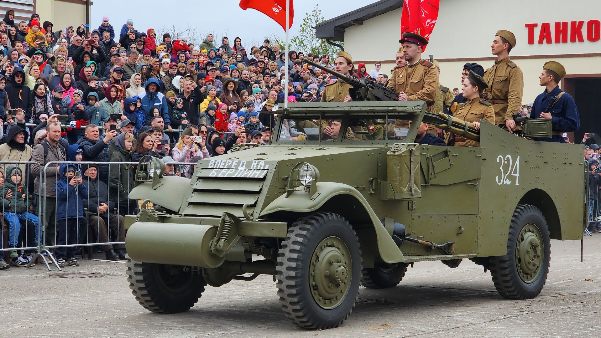 истра, день победы, музей,