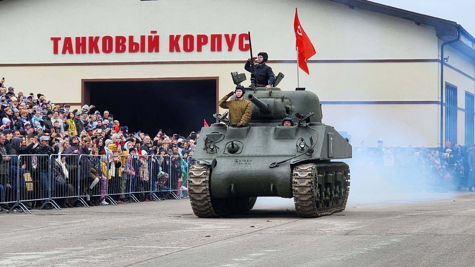 истра, день победы, музей,