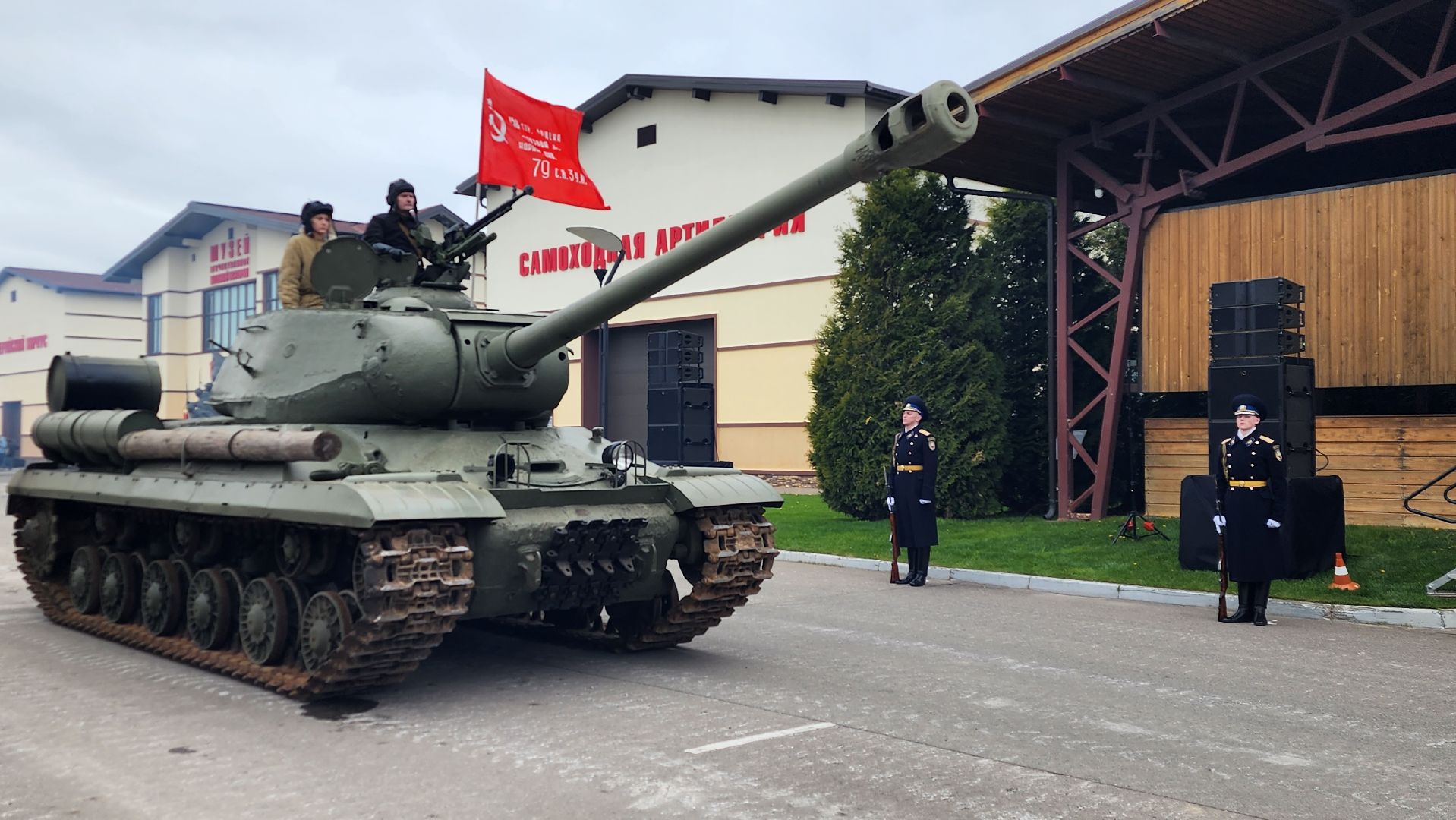 истра, день победы, музей,