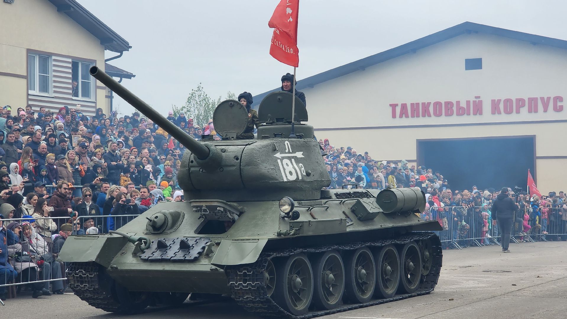 истра, день победы, музей,