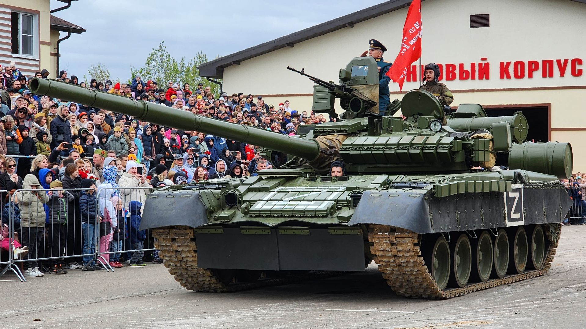 истра, день победы, музей,