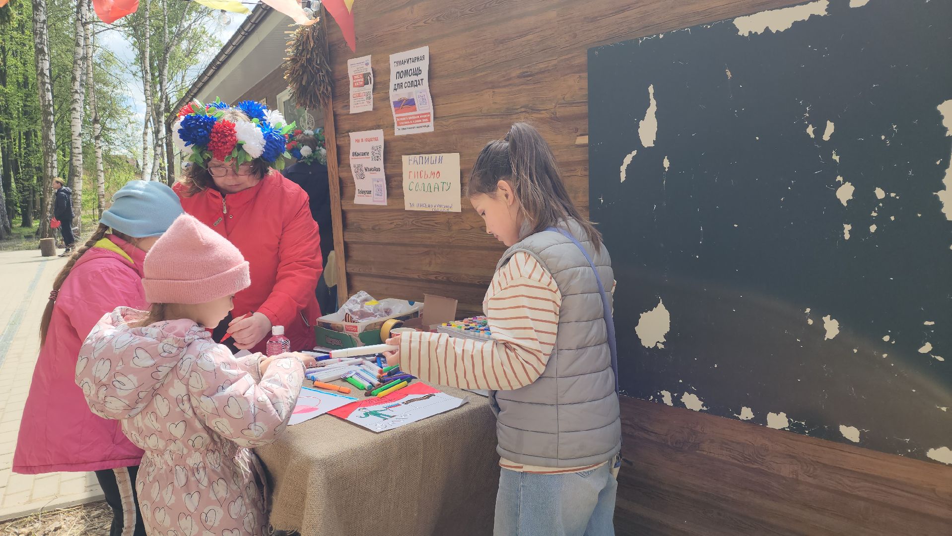 пушкино, день победы, благотворители, маскировочные сети, письмо солдату, дети, экопарк, вертикалки,