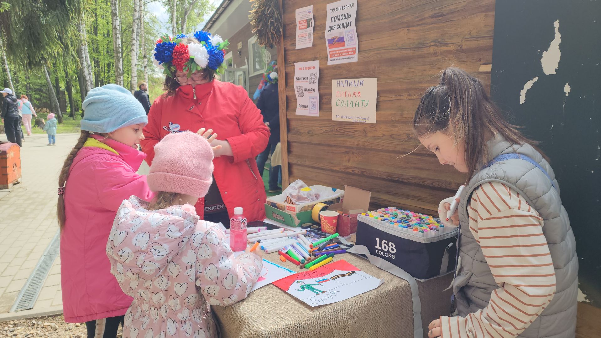 пушкино, день победы, благотворители, маскировочные сети, письмо солдату, дети, экопарк, вертикалки,