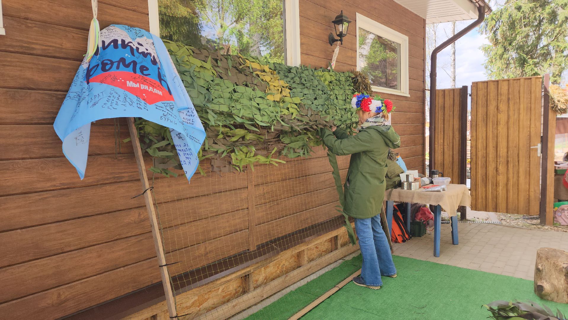 пушкино, день победы, благотворители, маскировочные сети, письмо солдату, дети, экопарк, вертикалки,
