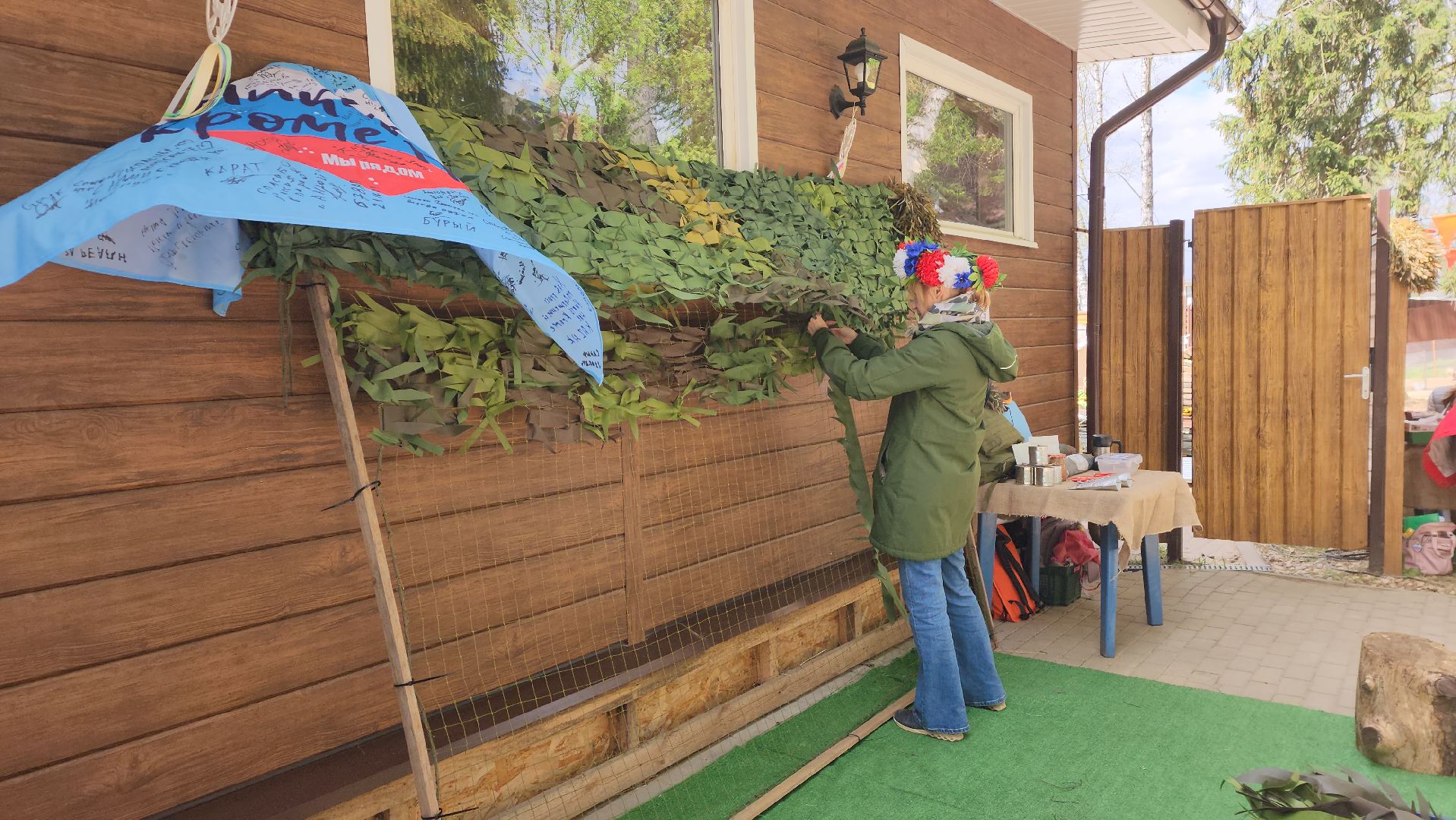 пушкино, день победы, благотворители, маскировочные сети, письмо солдату, дети, экопарк, вертикалки,