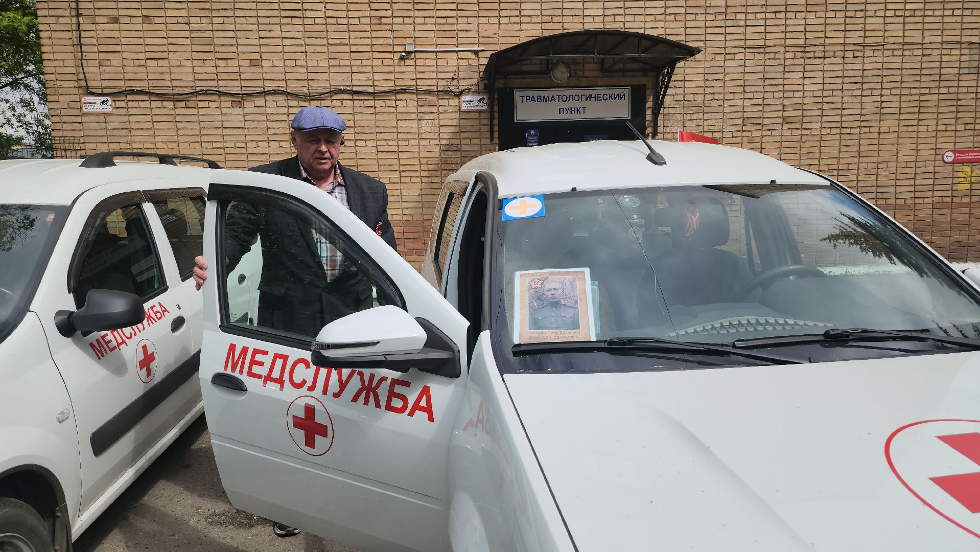 люберцы, люберецкая больница, неотложная помощь, 9 мая,