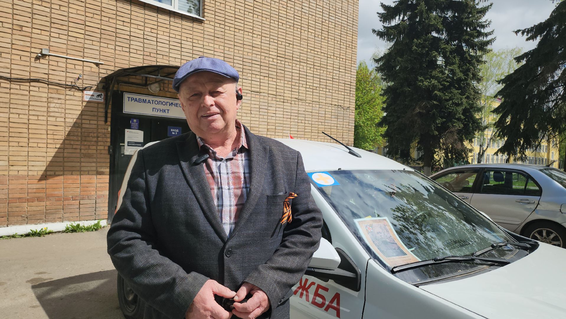 люберцы, люберецкая больница, неотложная помощь, 9 мая,