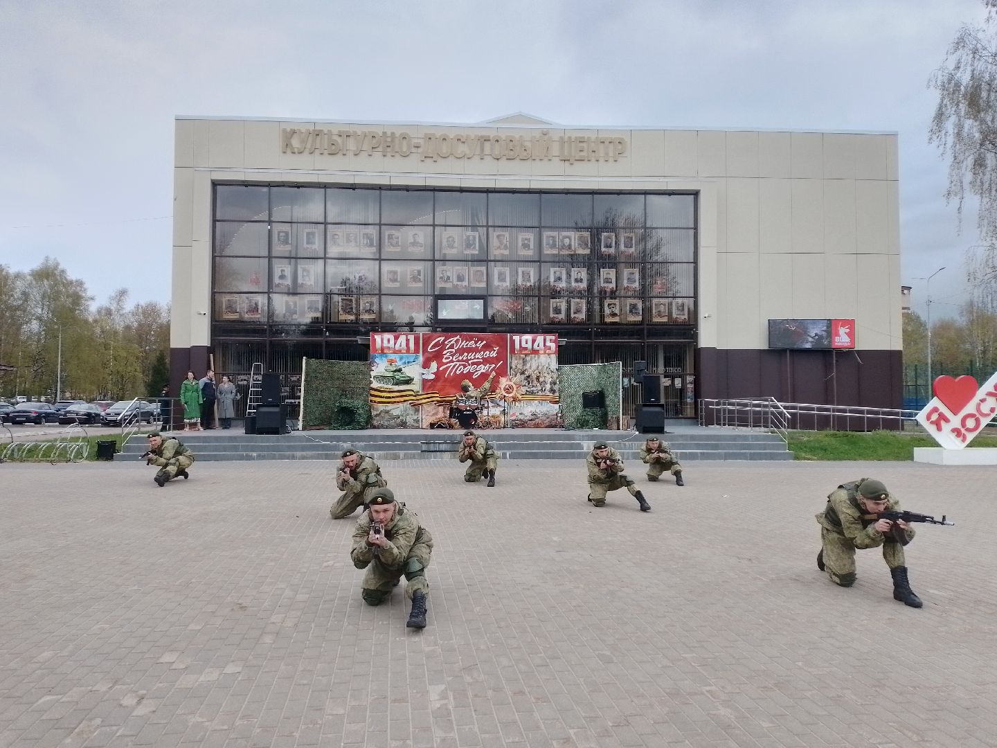 рукопашный армейский бой, городской округ восход, показательное выступление , кдц, день победы 2025,