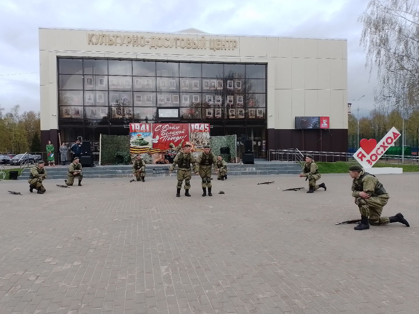 рукопашный армейский бой, городской округ восход, показательное выступление , кдц, день победы 2025,