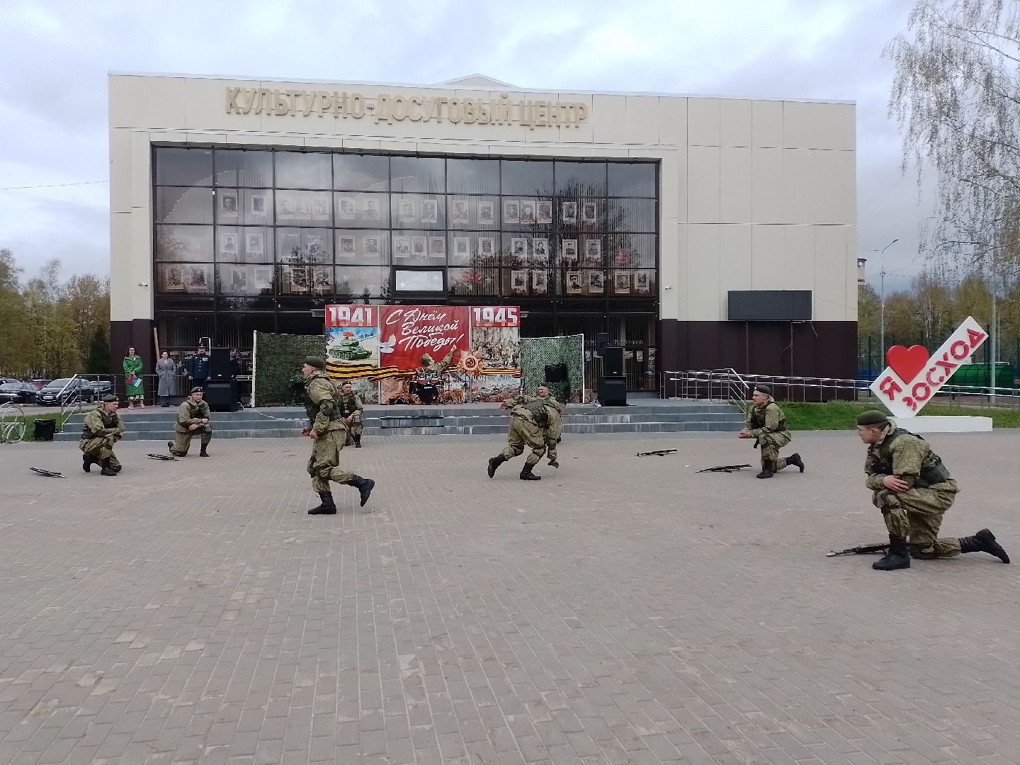 рукопашный армейский бой, городской округ восход, показательное выступление , кдц, день победы 2025,
