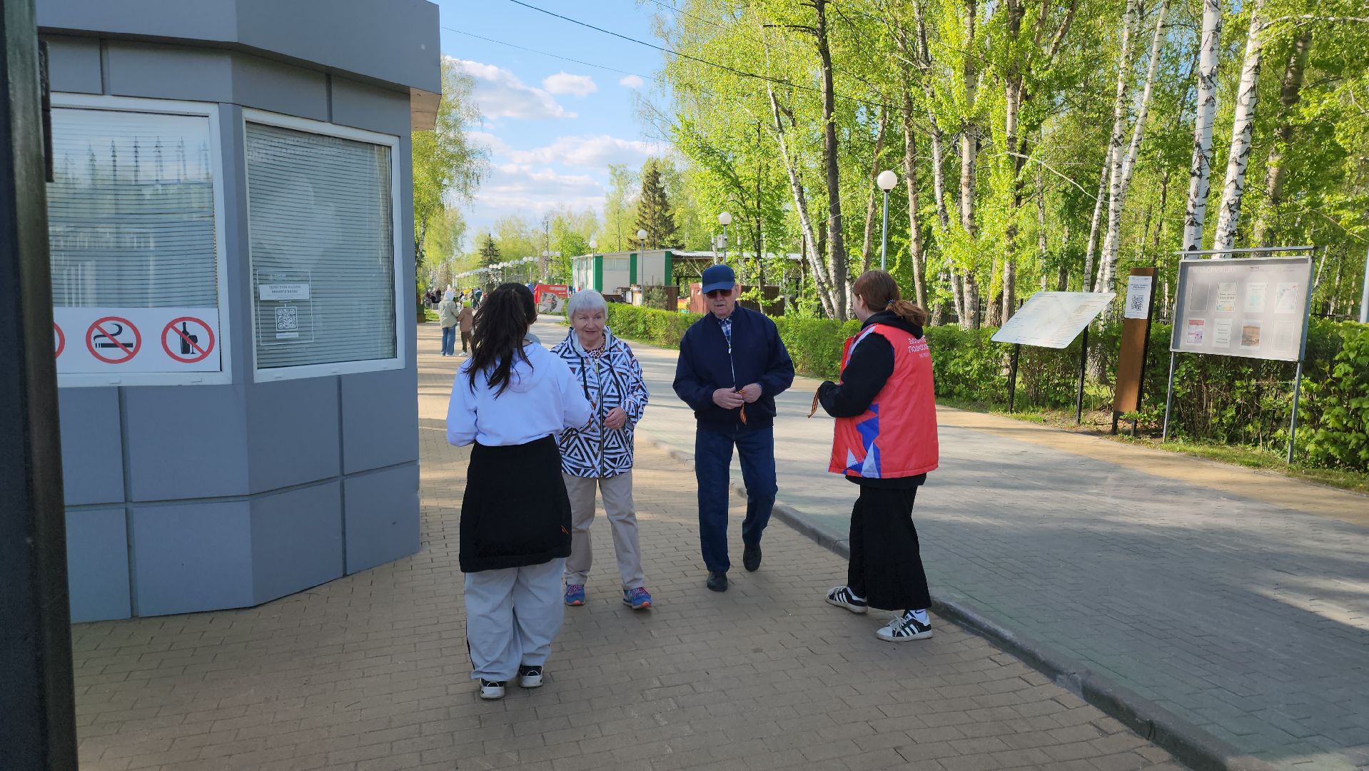 кашира, 9 мая, день победы, волонтеры, георгиевская лента, акция,  парк,