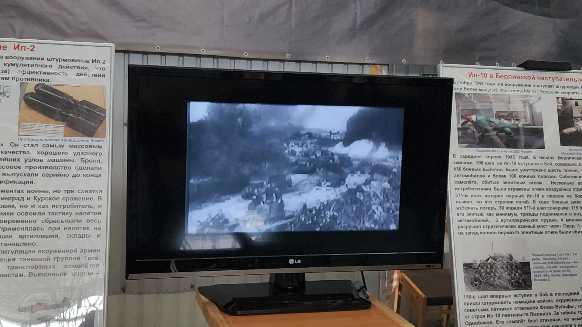 Выставка ко дню победы, Подвиг летчиков, музей авиации, монино,