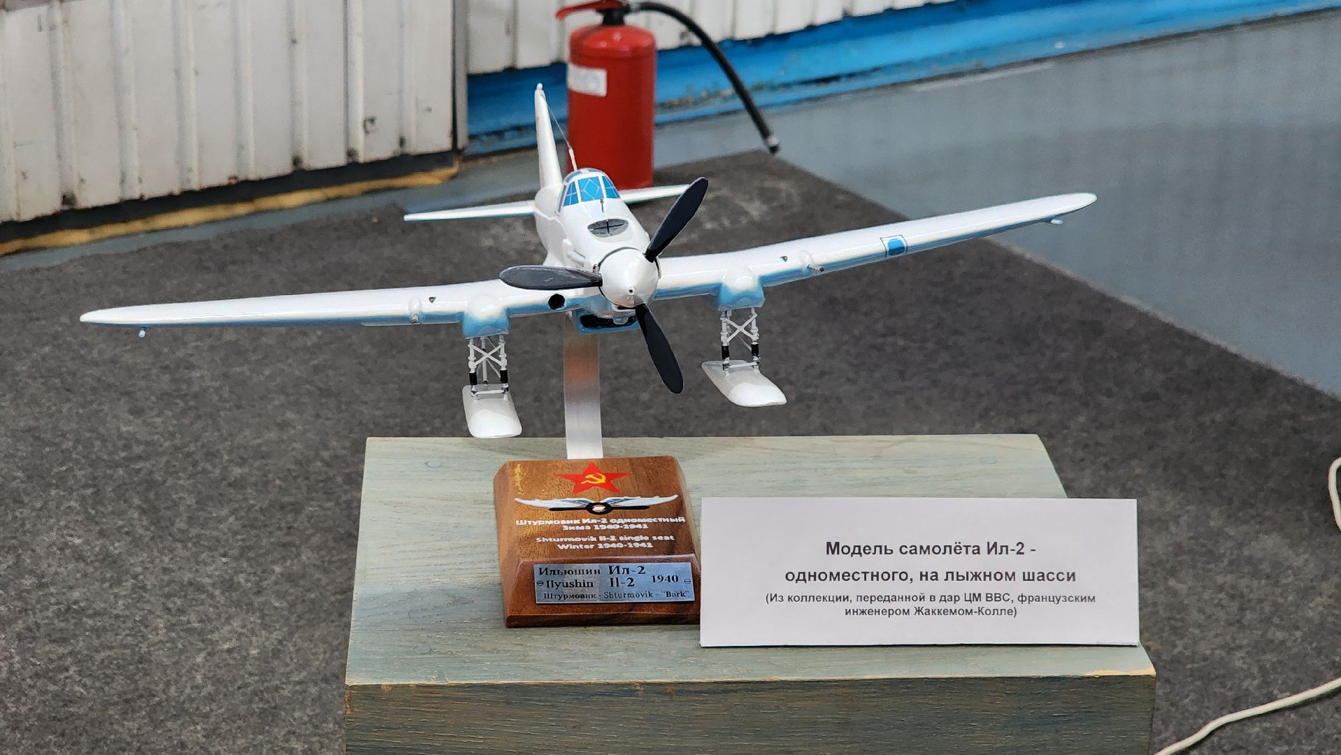 Выставка ко дню победы, Подвиг летчиков, музей авиации, монино,