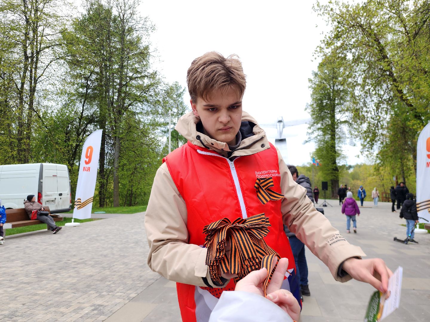 Истра, Парк, День Победы,