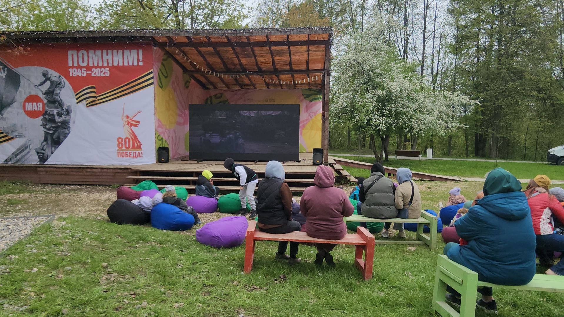 Истра, Парк, День Победы,