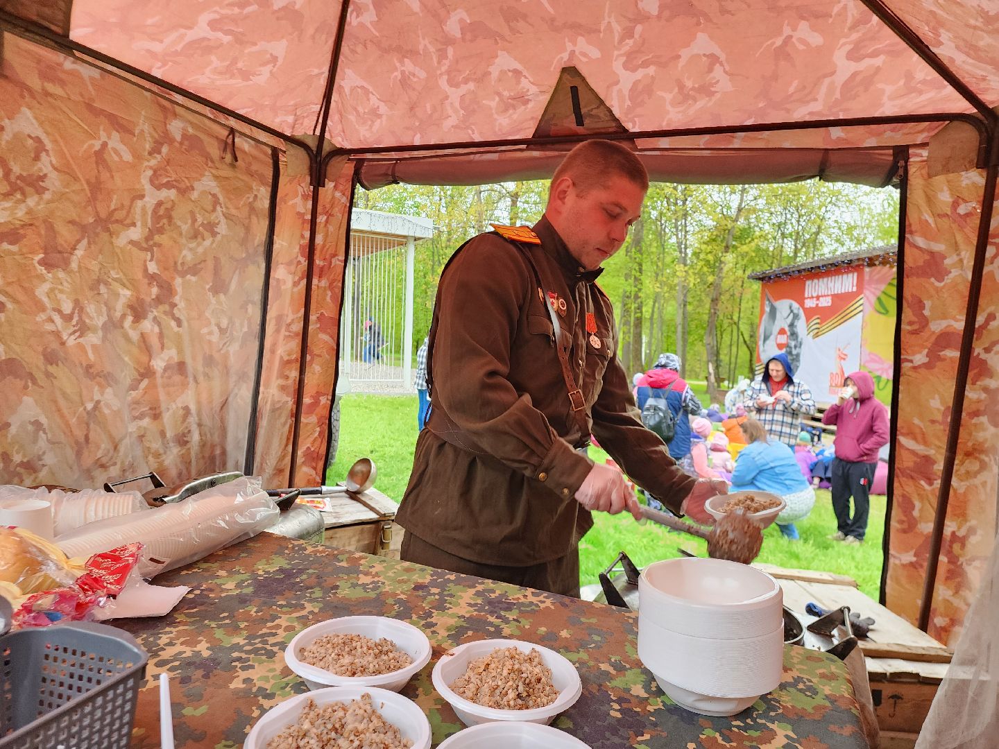 Истра, Парк, День Победы,