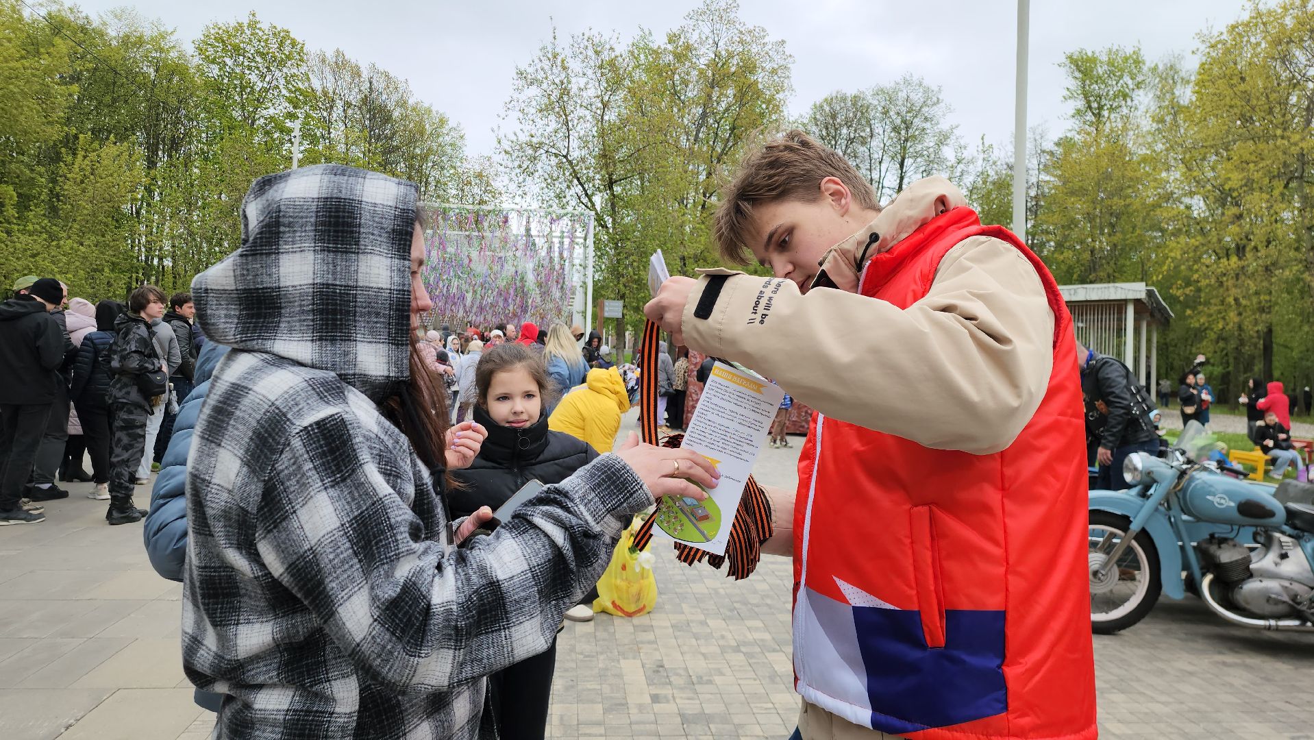 Истра, Парк, День Победы,