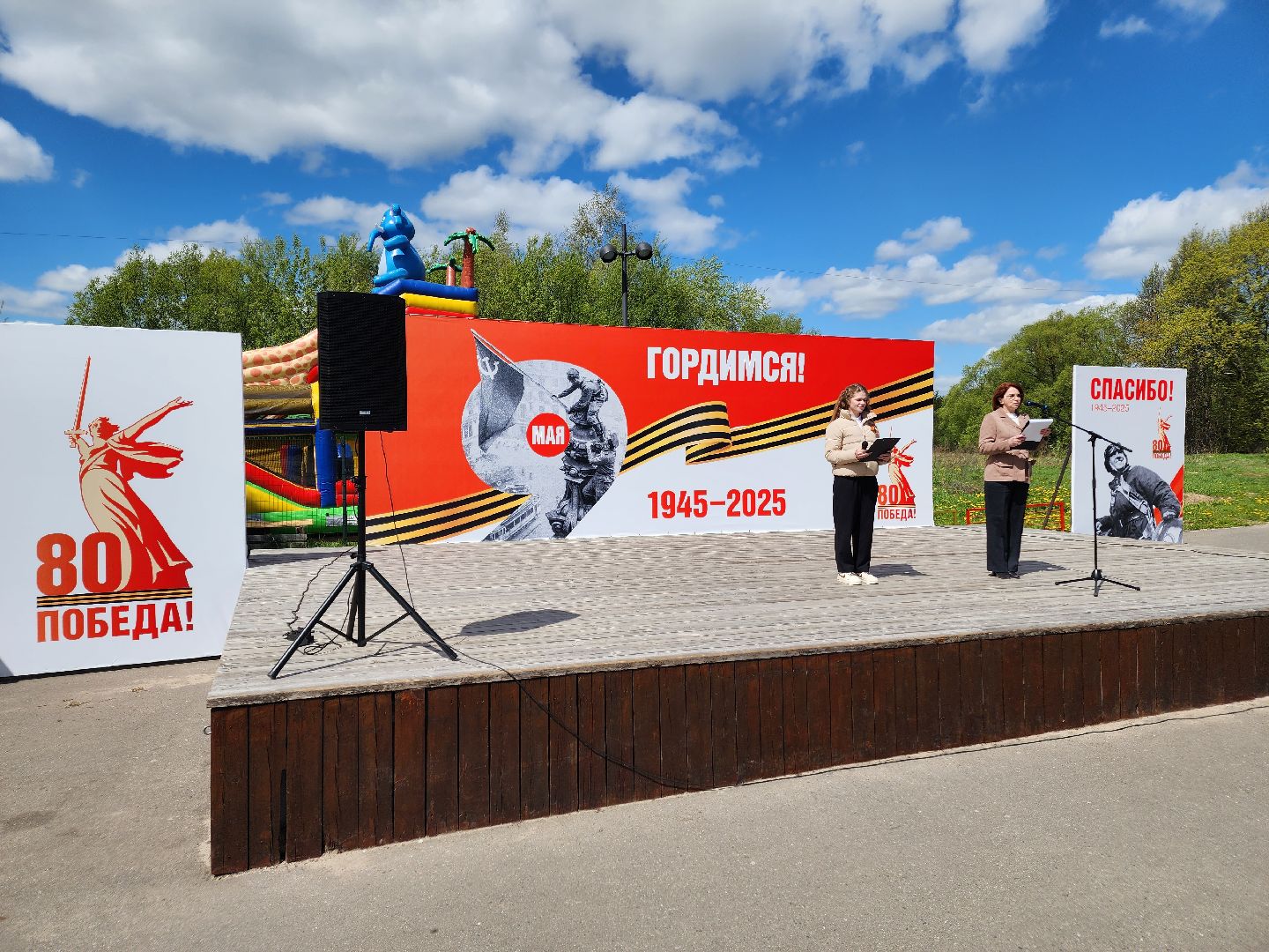 Чехов, городской парк, праздничная программа, культурно-массовые мероприятия, анимация, конкурсы, игры, песни и танцы, чтение стихов, концерт, мастер-классы, полевая кухня, фотозоны, День Победы,