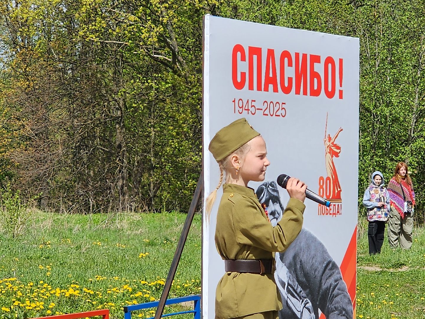 Чехов, городской парк, праздничная программа, культурно-массовые мероприятия, анимация, конкурсы, игры, песни и танцы, чтение стихов, концерт, мастер-классы, полевая кухня, фотозоны, День Победы,