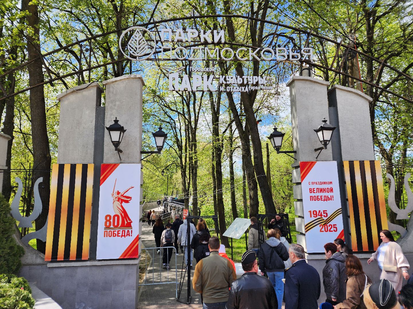Чехов, городской парк, праздничная программа, культурно-массовые мероприятия, анимация, конкурсы, игры, песни и танцы, чтение стихов, концерт, мастер-классы, полевая кухня, фотозоны, День Победы,