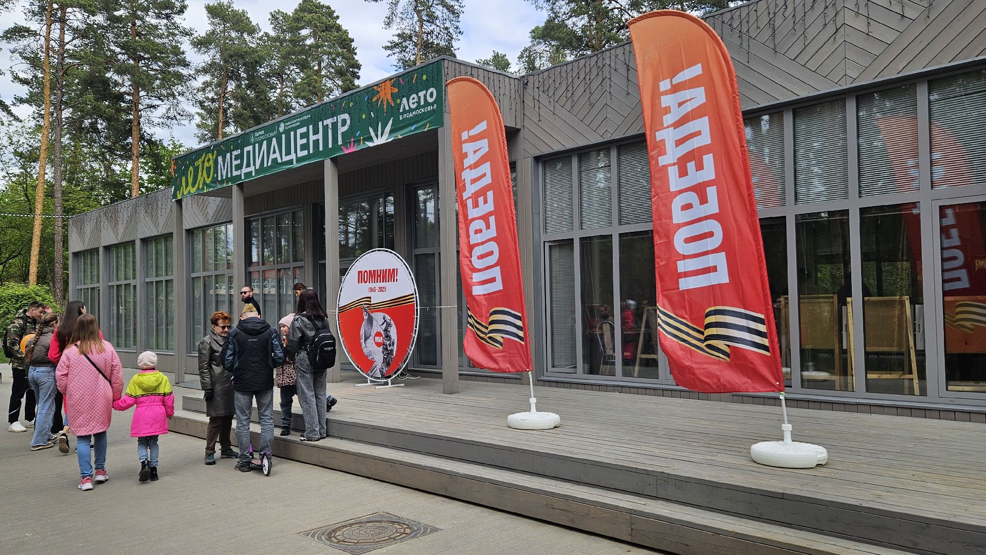 творчество, концерт, жуковский, 9 мая,