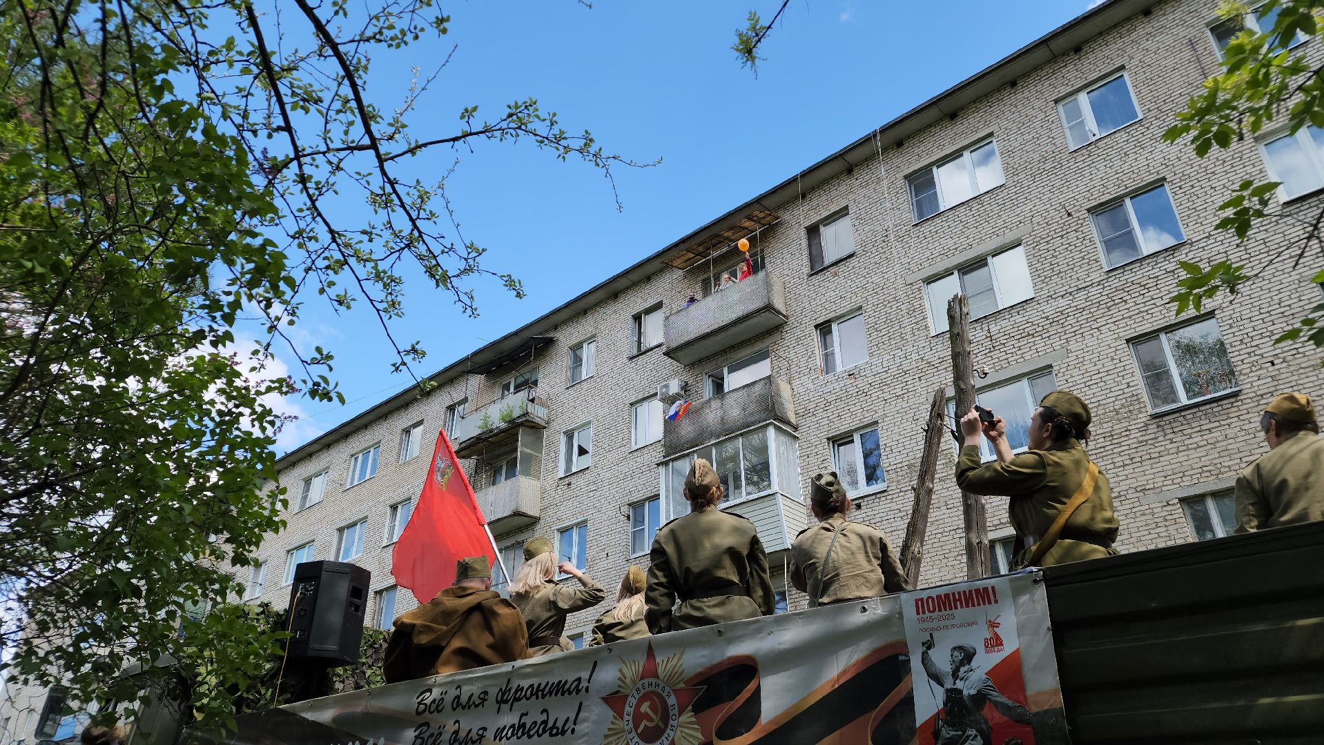 день победы, ветераны ВОВ, праздник, 9 мая, лосино-петровский,