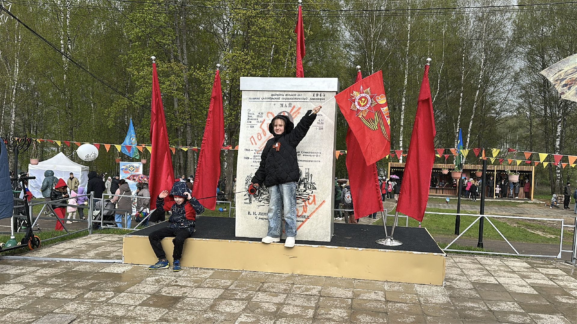 клин, культура, день победы, общество,