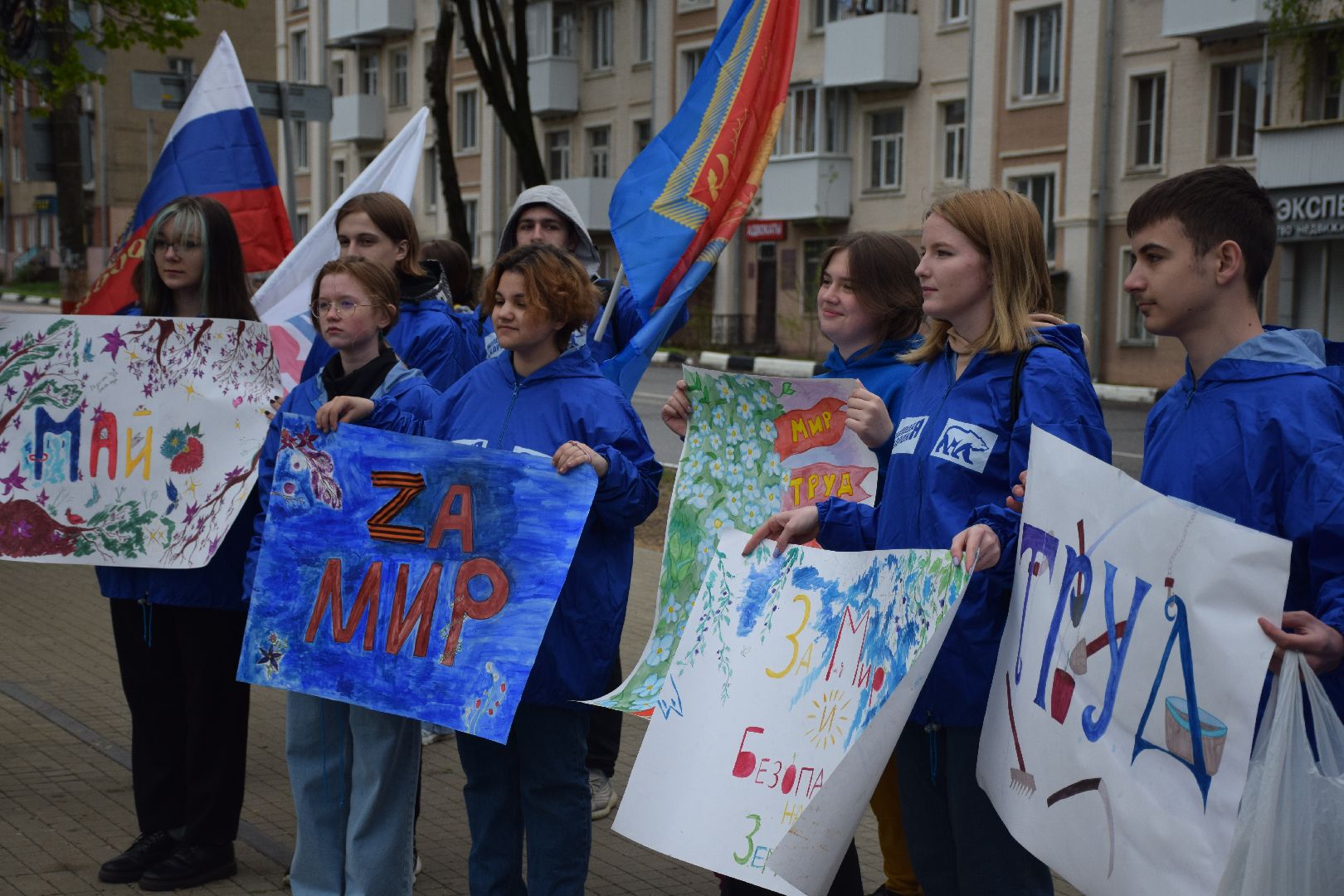 Павловский Посад, городской округ Павловский Посад, 1 мая, праздник, труд, весна