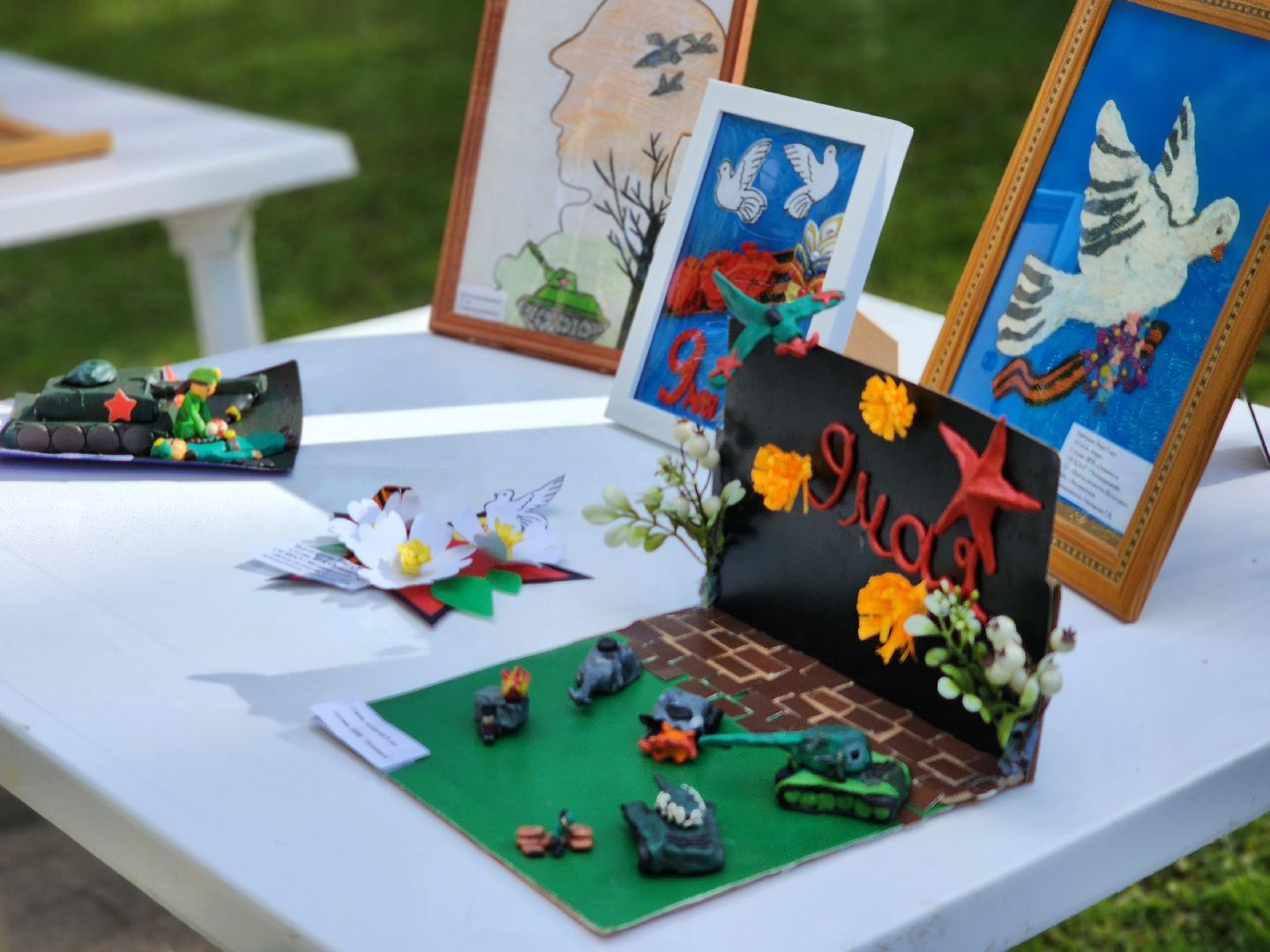 воскресенск, день победы,