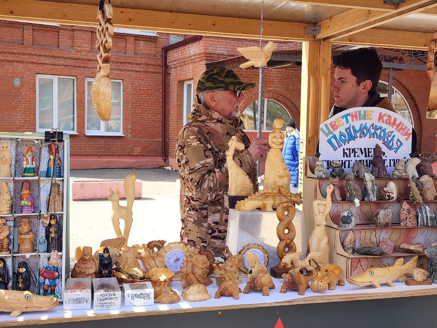 сергиев посад, 9 мая, 80-летие победы, ярмарка мастеров,