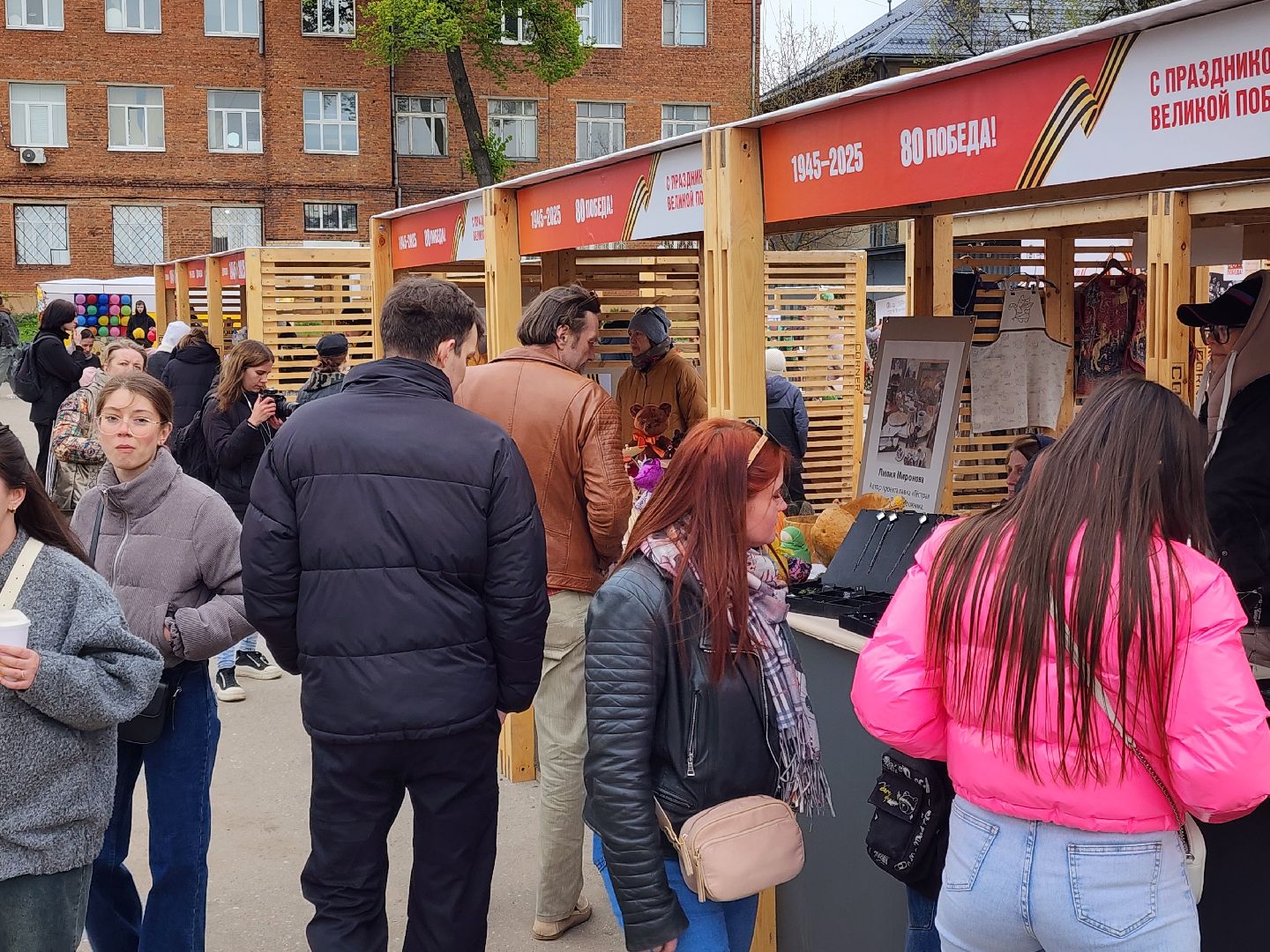 сергиев посад, 9 мая, 80-летие победы, ярмарка мастеров,