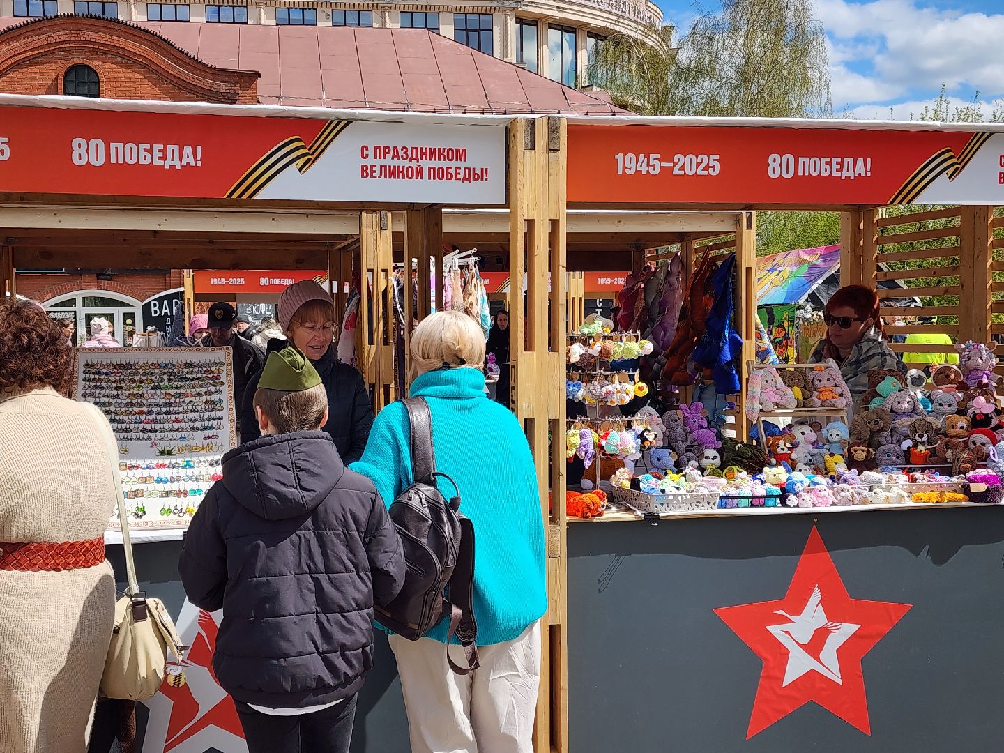 сергиев посад, 9 мая, 80-летие победы, ярмарка мастеров,