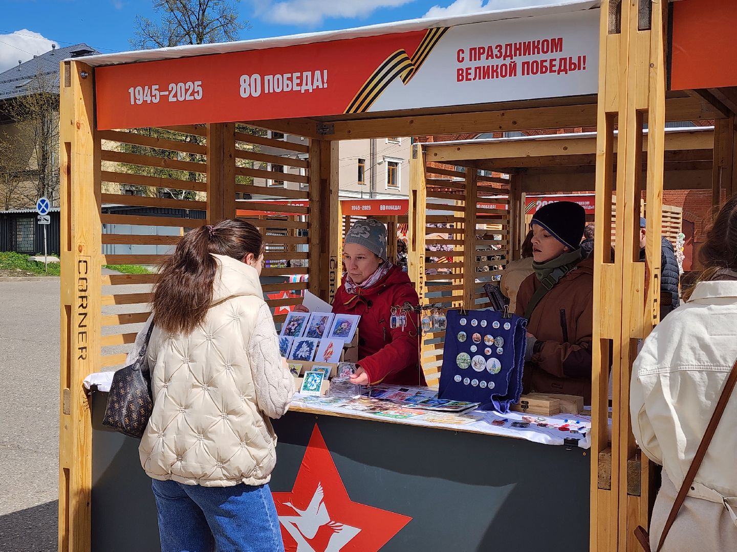 сергиев посад, 9 мая, 80-летие победы, ярмарка мастеров,