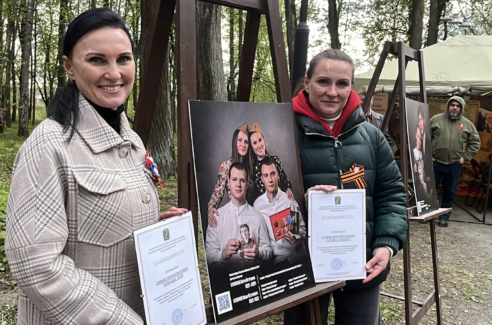наро-фоминск, наро-фоминский городской округ, день победы, китель победы ,