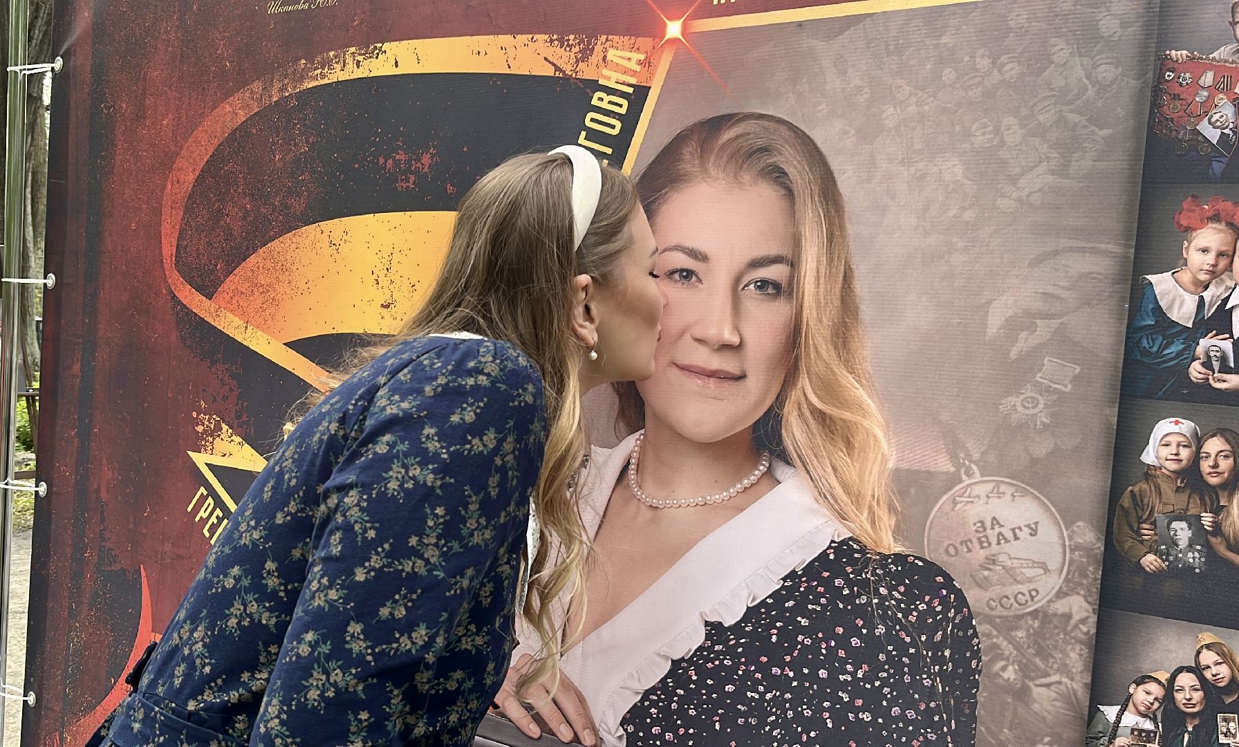 наро-фоминск, наро-фоминский городской округ, день победы, китель победы ,