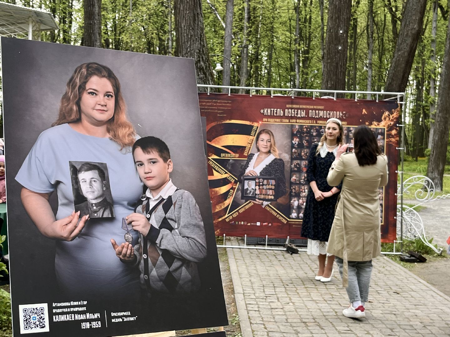 наро-фоминск, наро-фоминский городской округ, день победы, китель победы ,