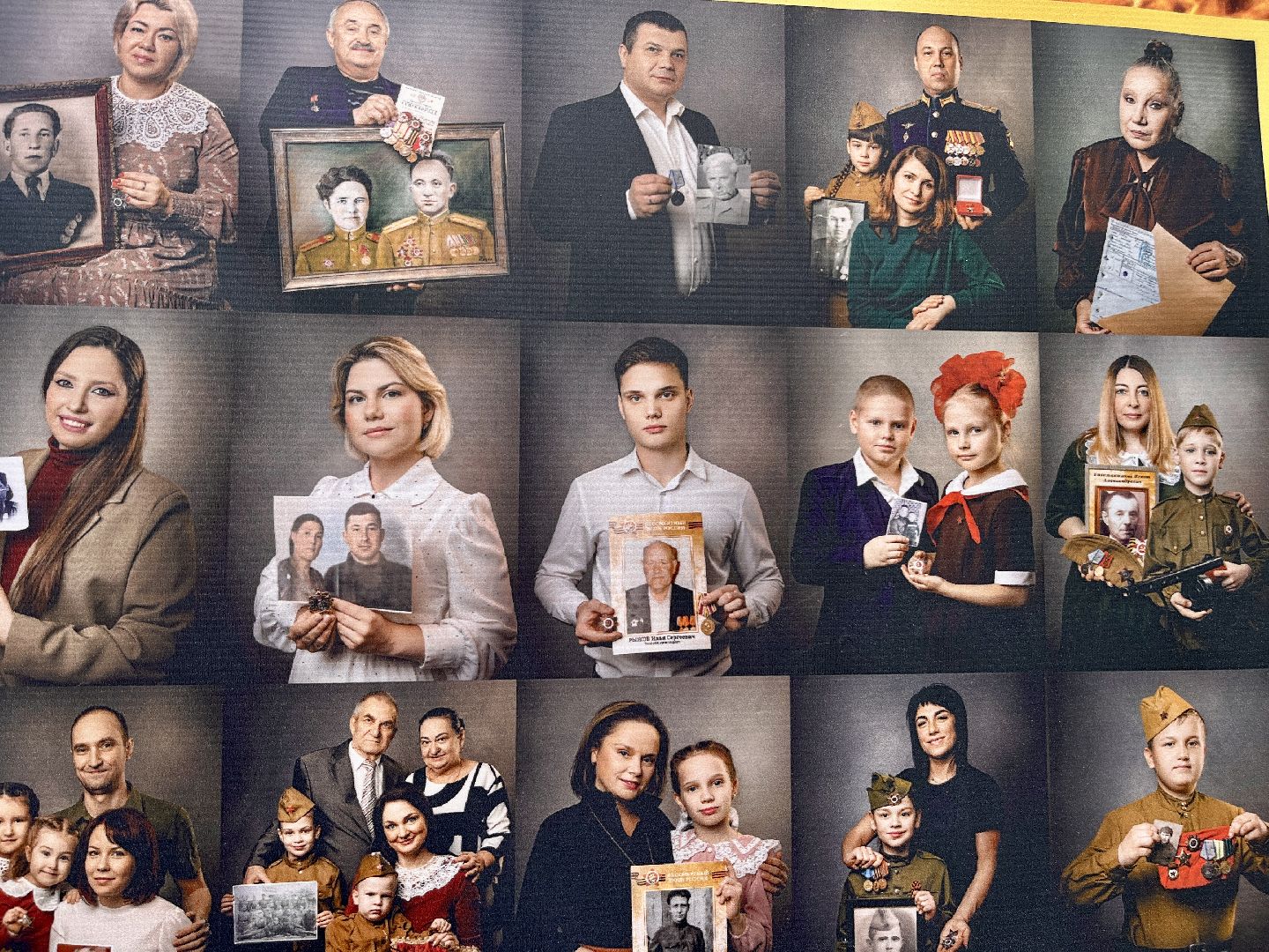 наро-фоминск, наро-фоминский городской округ, день победы, китель победы ,